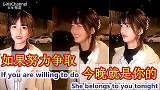 ????????: ???????,???????!She belongs to you tonight